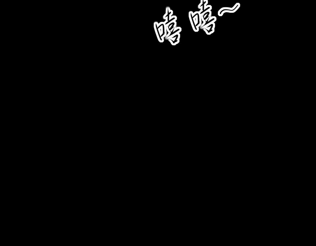 🍘我,修仙界心理医生！ 27.他走了但没完全走 第9页