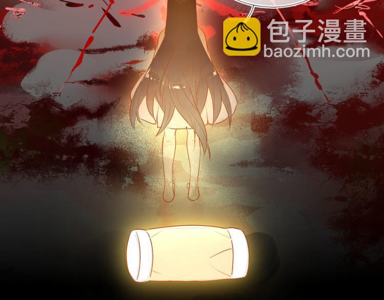🍘我,修仙界心理医生！ 29.镜花水月 第30页