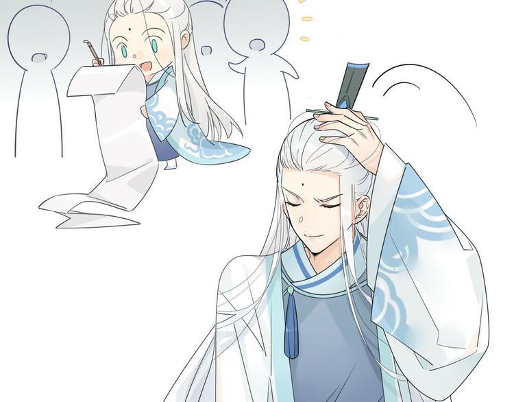 🍘我,修仙界心理医生！ 5.师兄的八卦 第12页