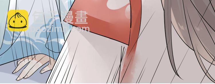 🍘我,修仙界心理医生！ 5.师兄的八卦 第19页