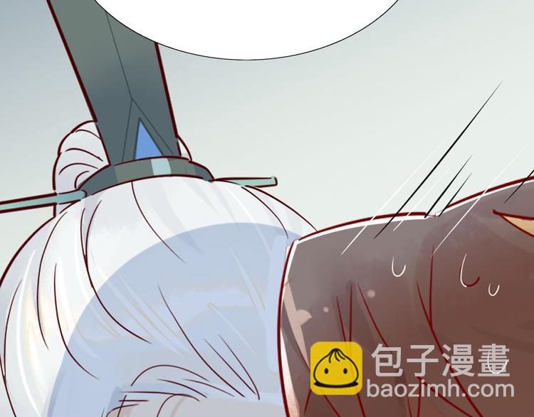 🍘我,修仙界心理医生！ 5.师兄的八卦 第23页