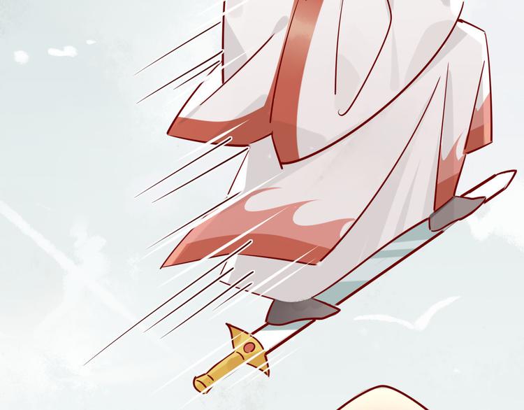 🍘我,修仙界心理医生！ 5.师兄的八卦 第29页