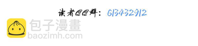 🍘我,修仙界心理医生！ 5.师兄的八卦 第34页