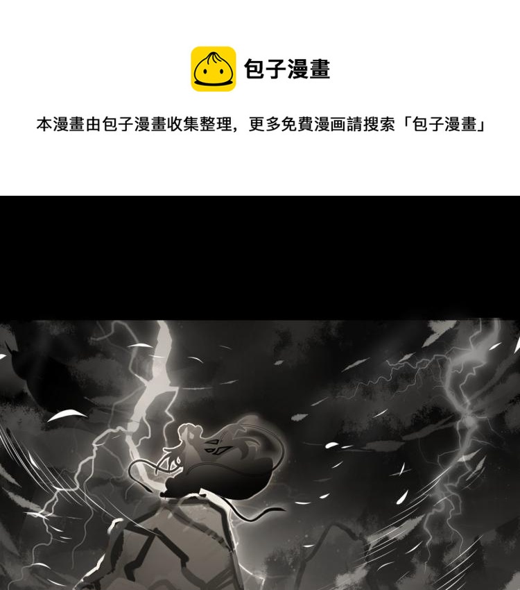 🍘我,修仙界心理医生！ 31.问题不大！ 第1页
