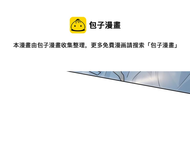 🍘我,修仙界心理医生！ 31.问题不大！ 第12页