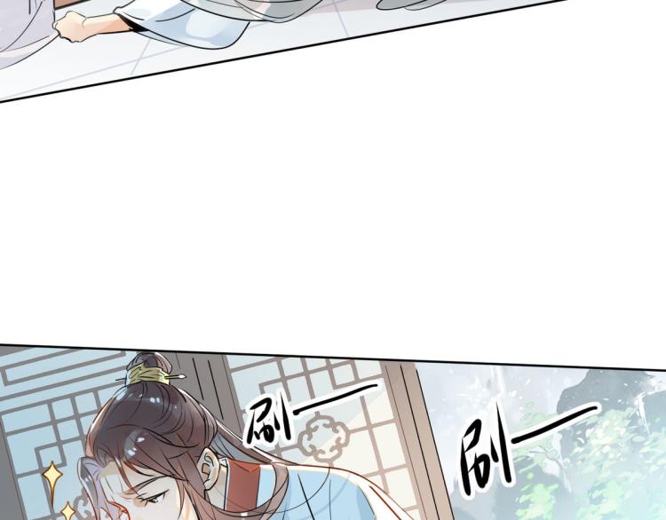 🍘我,修仙界心理医生！ 31.问题不大！ 第15页