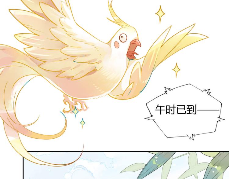 🍘我,修仙界心理医生！ 31.问题不大！ 第27页