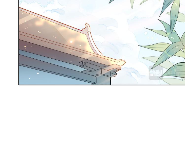 🍘我,修仙界心理医生！ 31.问题不大！ 第28页