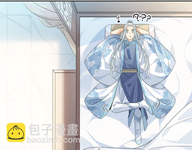🍘我,修仙界心理医生！ 31.问题不大！ 第29页