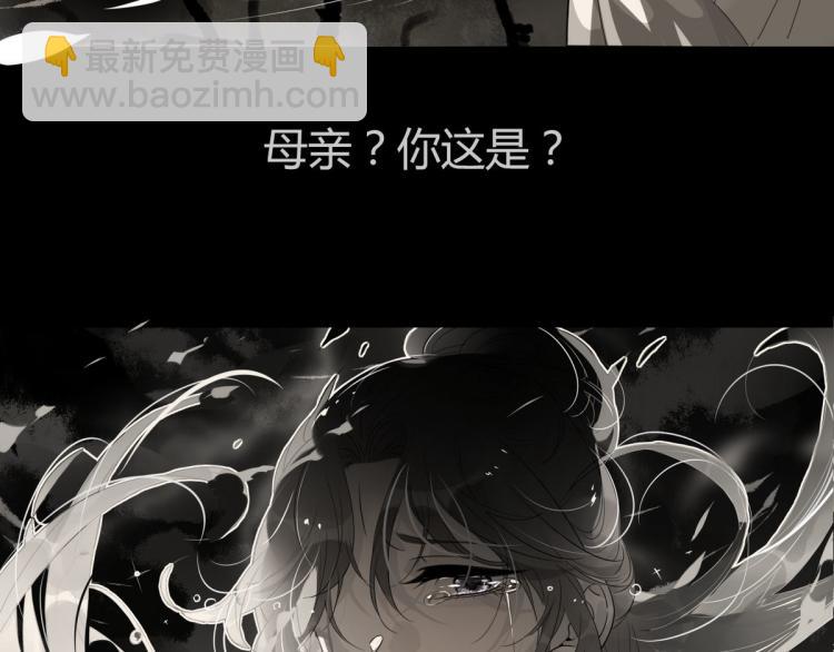 🍘我,修仙界心理医生！ 31.问题不大！ 第3页
