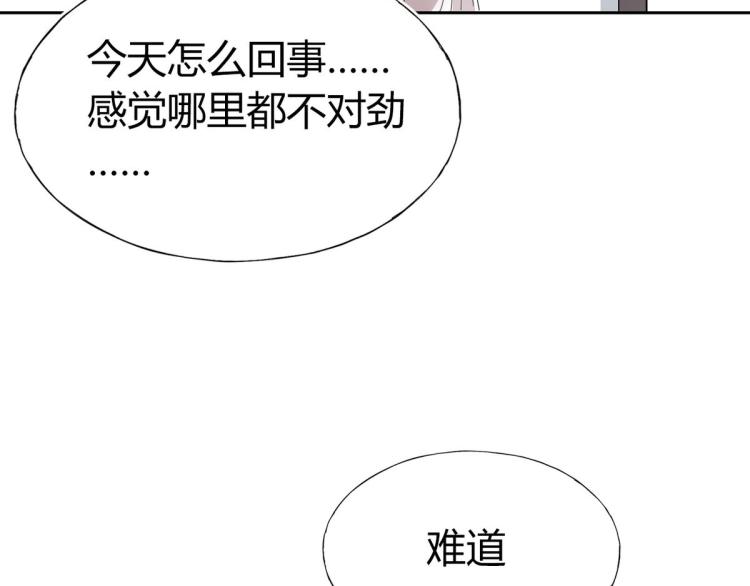 🍘我,修仙界心理医生！ 31.问题不大！ 第33页