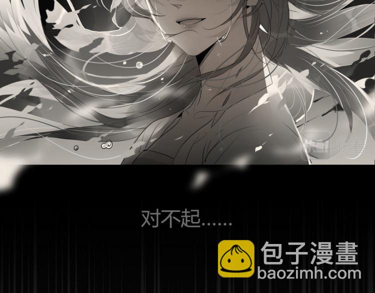 🍘我,修仙界心理医生！ 31.问题不大！ 第4页