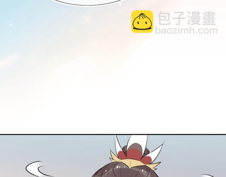 🍘我,修仙界心理医生！ 31.问题不大！ 第42页