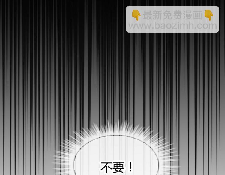 🍘我,修仙界心理医生！ 31.问题不大！ 第5页