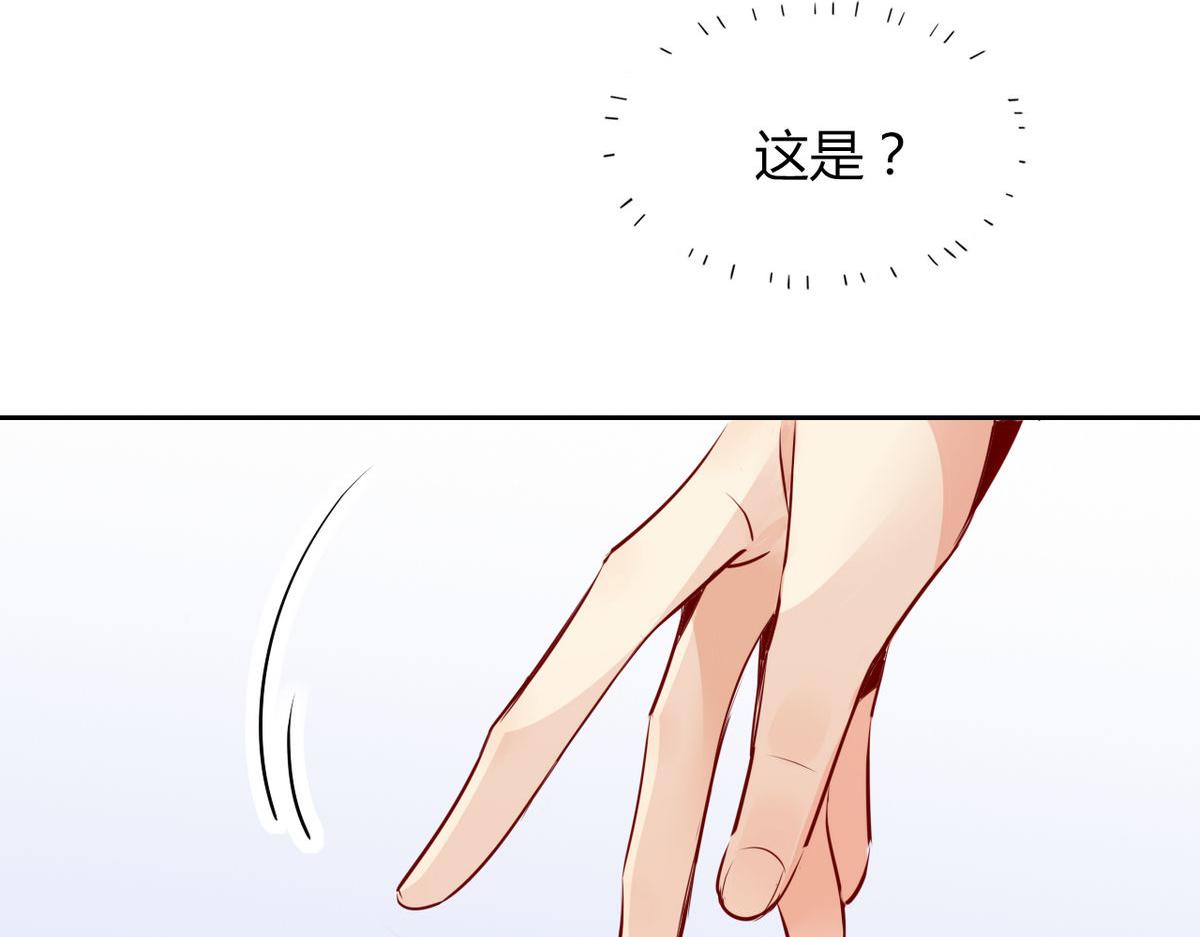 🍘我,修仙界心理医生！ 33.风云突变…… 第3页