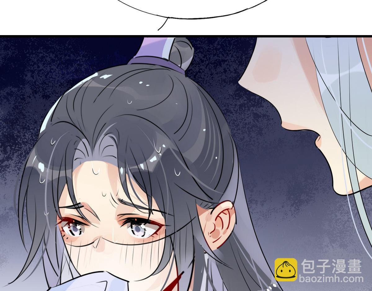🍘我,修仙界心理医生！ 36.只能靠我了 第35页