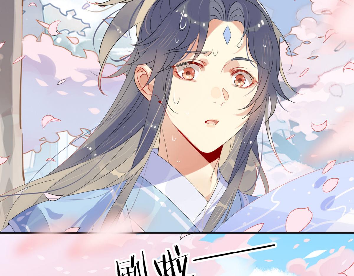 🍘我,修仙界心理医生！ 38.潘多拉魔盒 第16页