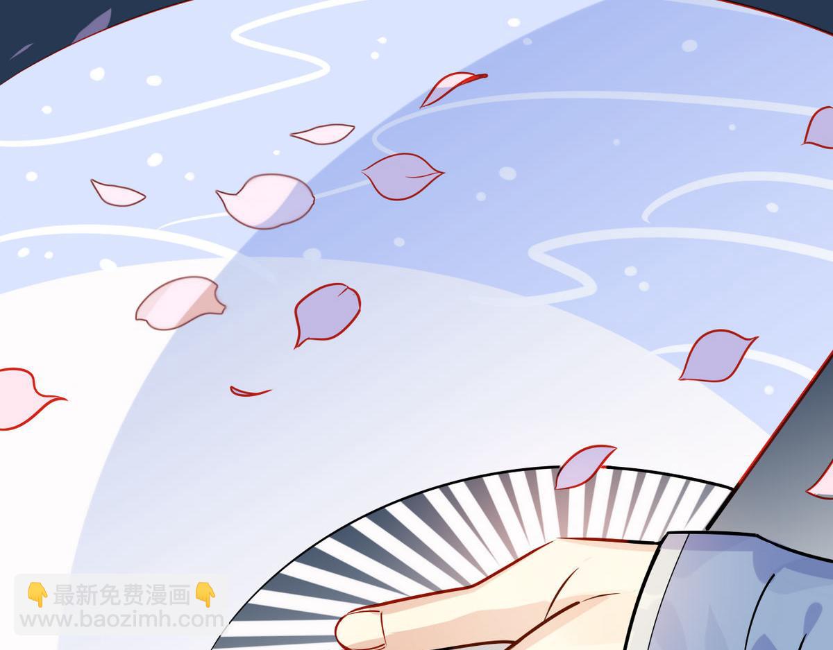 🍘我,修仙界心理医生！ 38.潘多拉魔盒 第25页