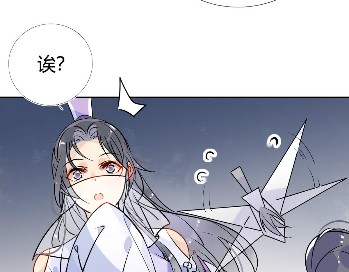 🍘我,修仙界心理医生！ 38.潘多拉魔盒 第31页