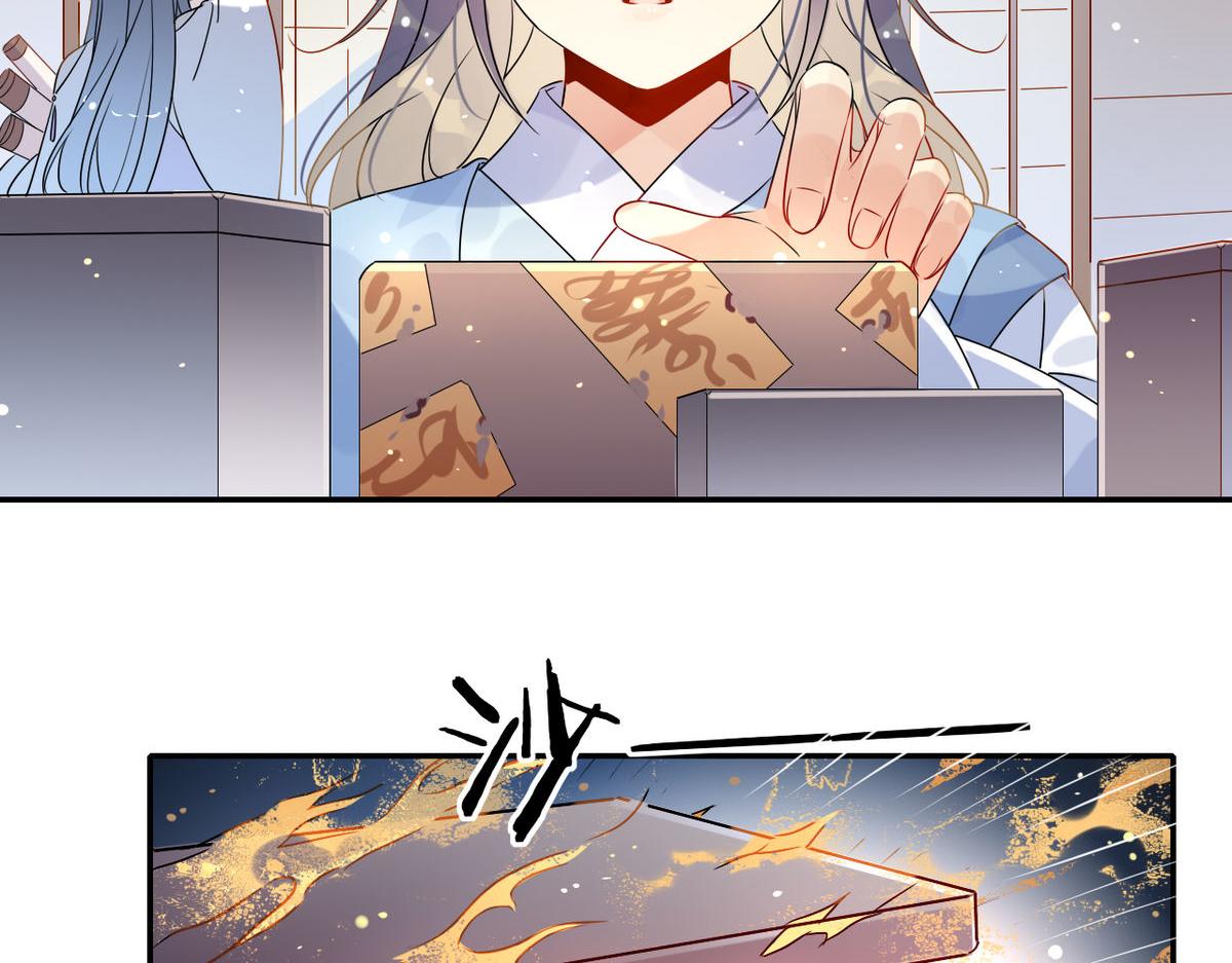 🍘我,修仙界心理医生！ 38.潘多拉魔盒 第37页