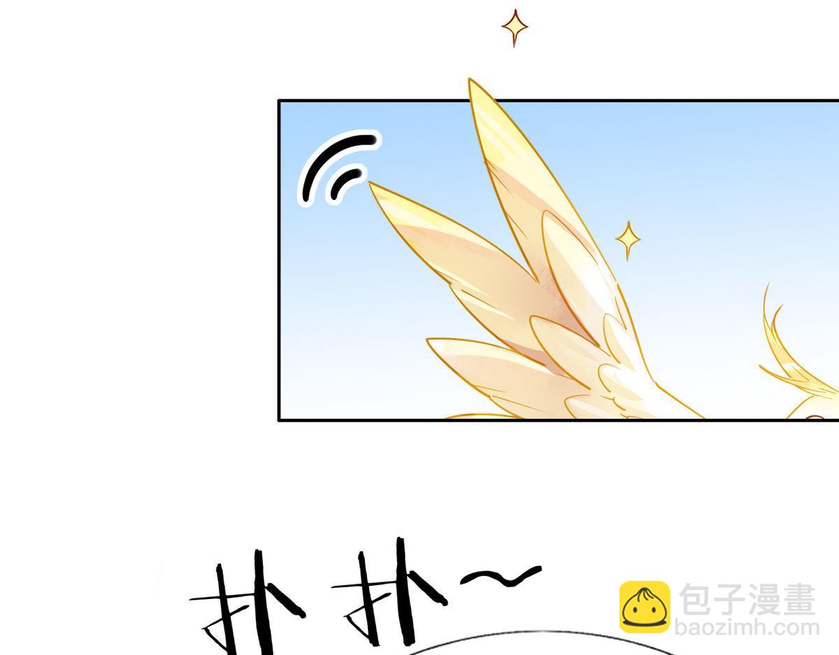 🍘我,修仙界心理医生！ 41.师尊你怎么了？ 第19页