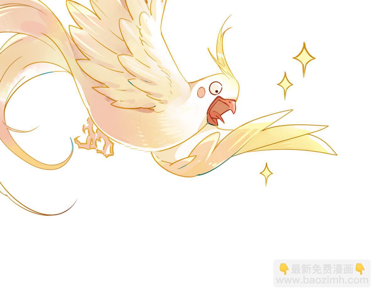 🍘我,修仙界心理医生！ 41.师尊你怎么了？ 第21页