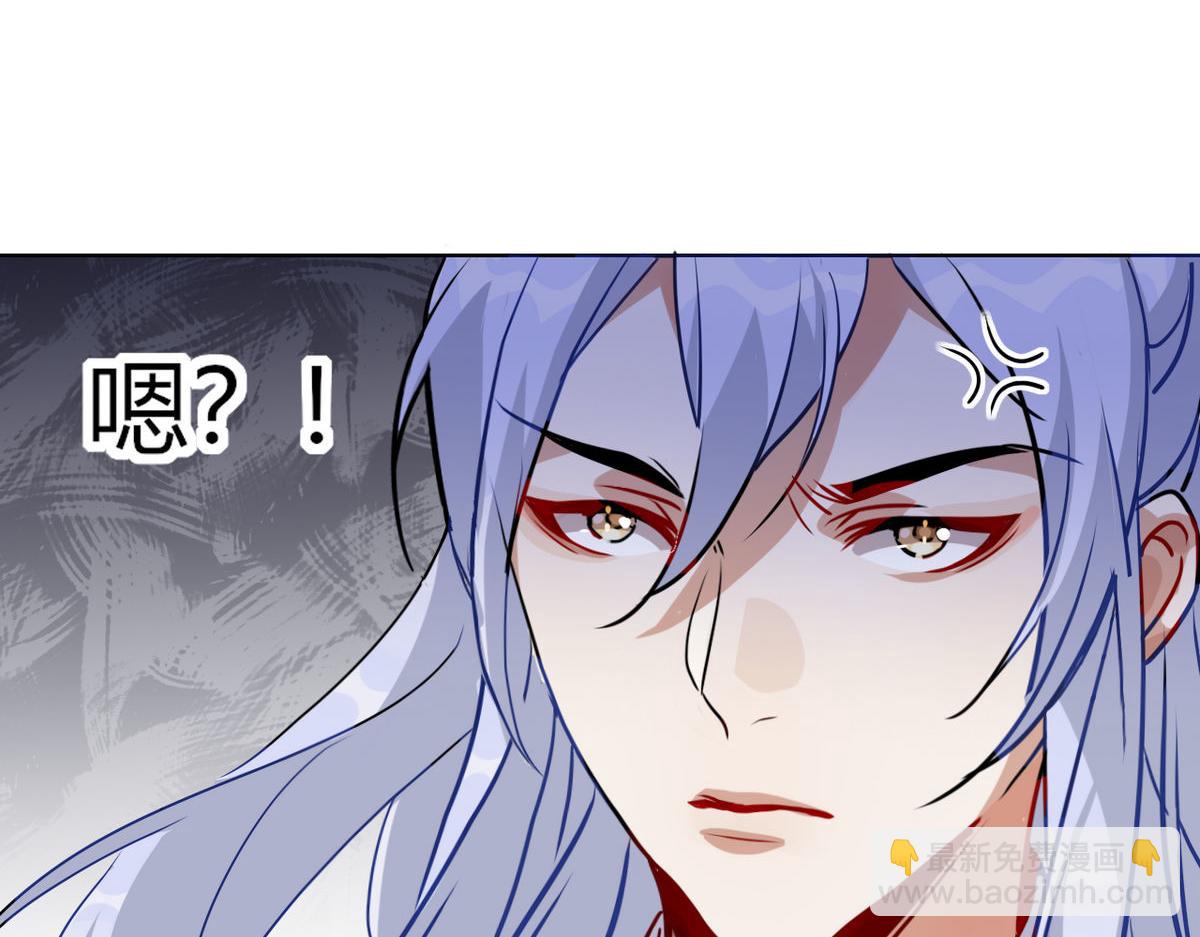 🍘我,修仙界心理医生！ 41.师尊你怎么了？ 第22页