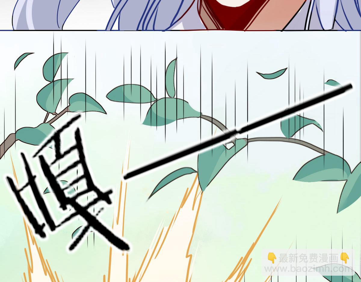 🍘我,修仙界心理医生！ 41.师尊你怎么了？ 第23页