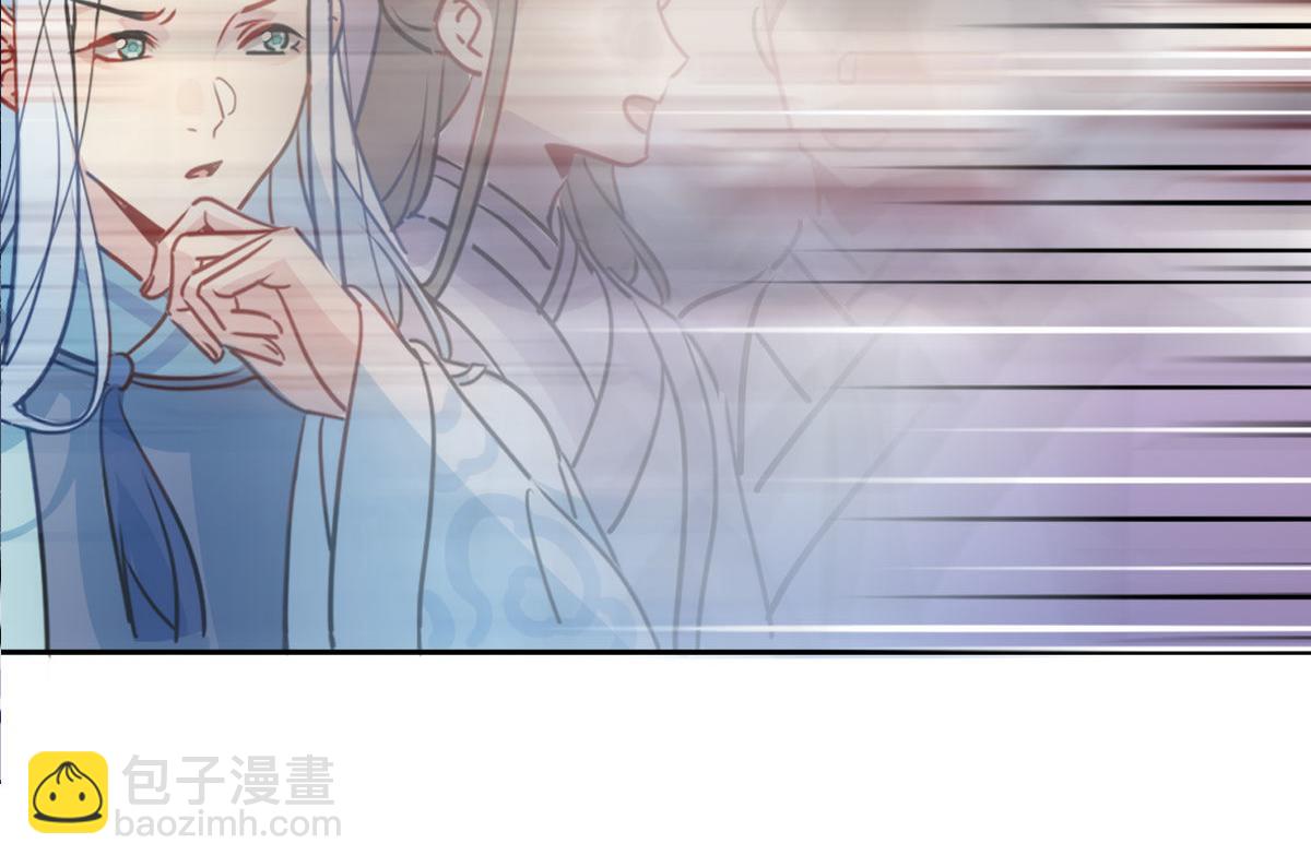 🍘我,修仙界心理医生！ 41.师尊你怎么了？ 第37页