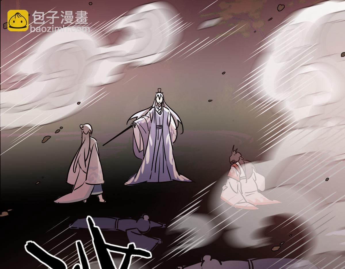 🍘我,修仙界心理医生！ 41.师尊你怎么了？ 第7页
