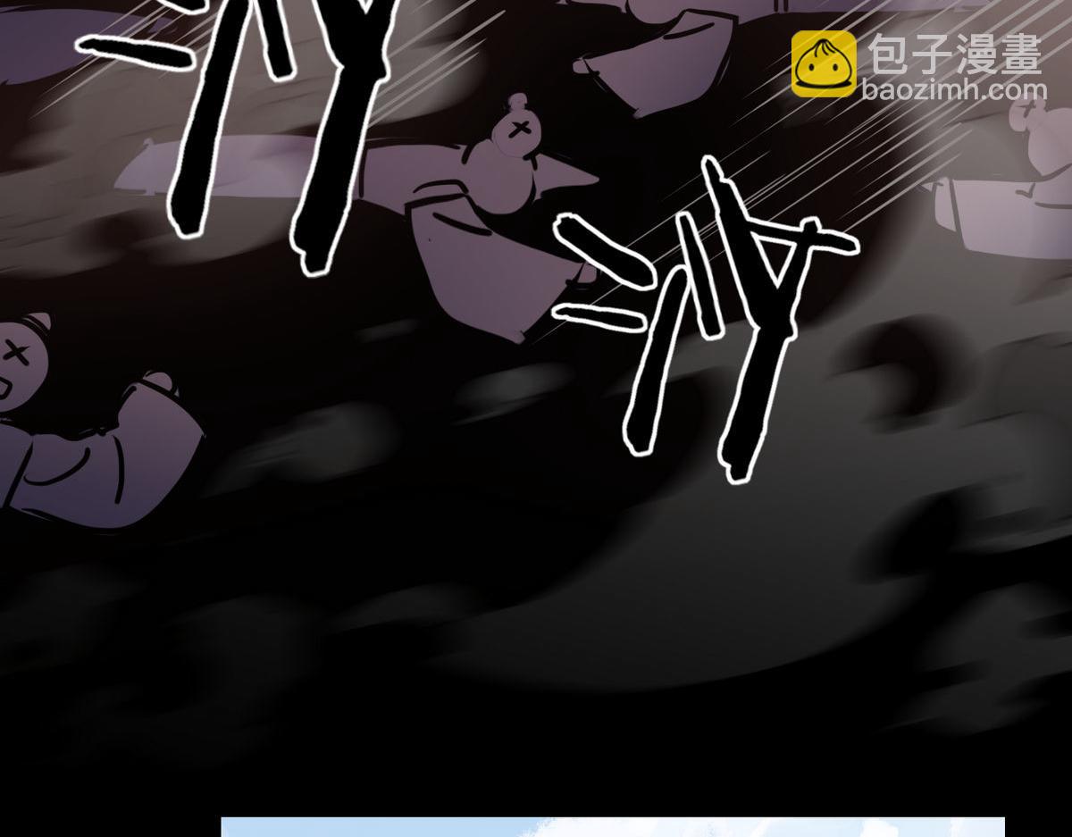 🍘我,修仙界心理医生！ 41.师尊你怎么了？ 第8页