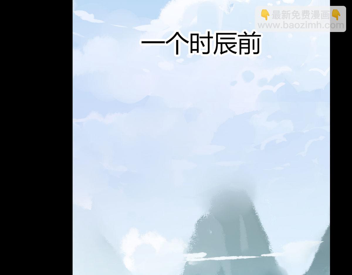 🍘我,修仙界心理医生！ 41.师尊你怎么了？ 第9页