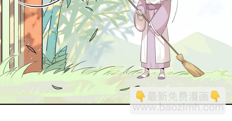 🍘我,修仙界心理医生！ 7.不治了还不行吗？ 第12页