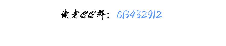 🍘我,修仙界心理医生！ 7.不治了还不行吗？ 第38页