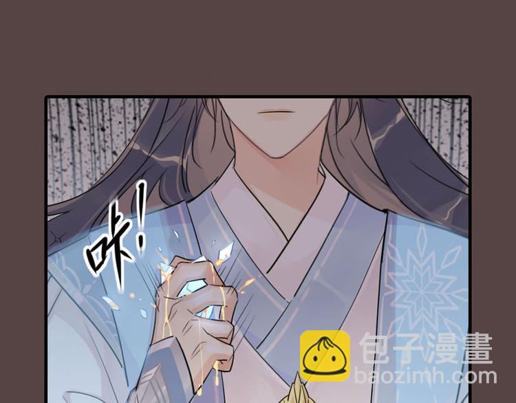 🍘我,修仙界心理医生！ 9.主角卒，全剧终？ 第18页