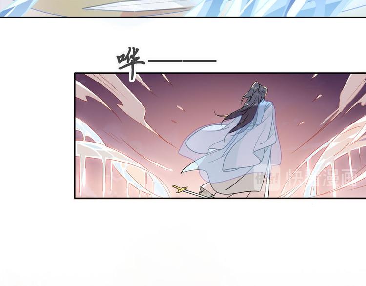 🍘我,修仙界心理医生！ 9.主角卒，全剧终？ 第23页
