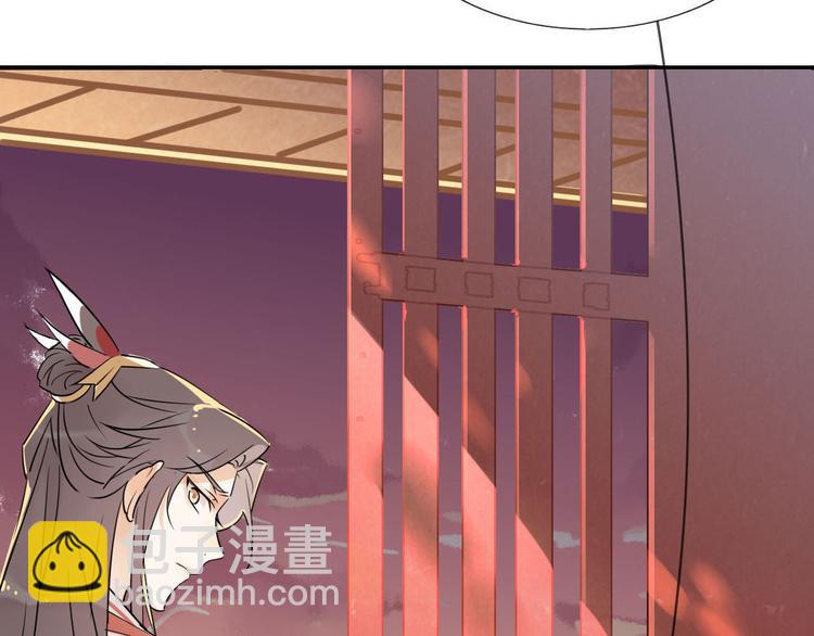 🍘我,修仙界心理医生！ 9.主角卒，全剧终？ 第27页