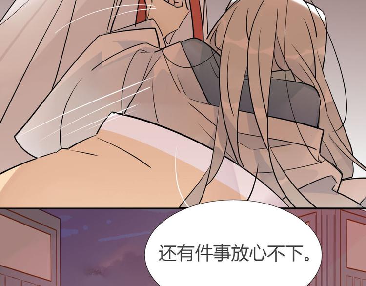 🍘我,修仙界心理医生！ 9.主角卒，全剧终？ 第31页