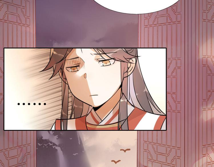 🍘我,修仙界心理医生！ 9.主角卒，全剧终？ 第32页
