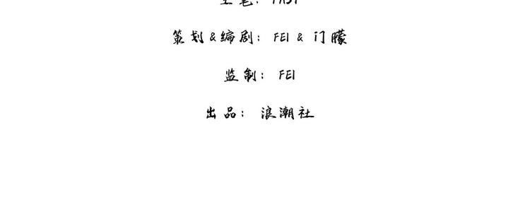 🍘我,修仙界心理医生！ 9.主角卒，全剧终？ 第38页