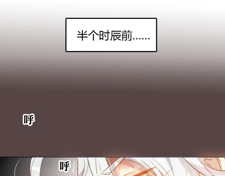 🍘我,修仙界心理医生！ 9.主角卒，全剧终？ 第8页
