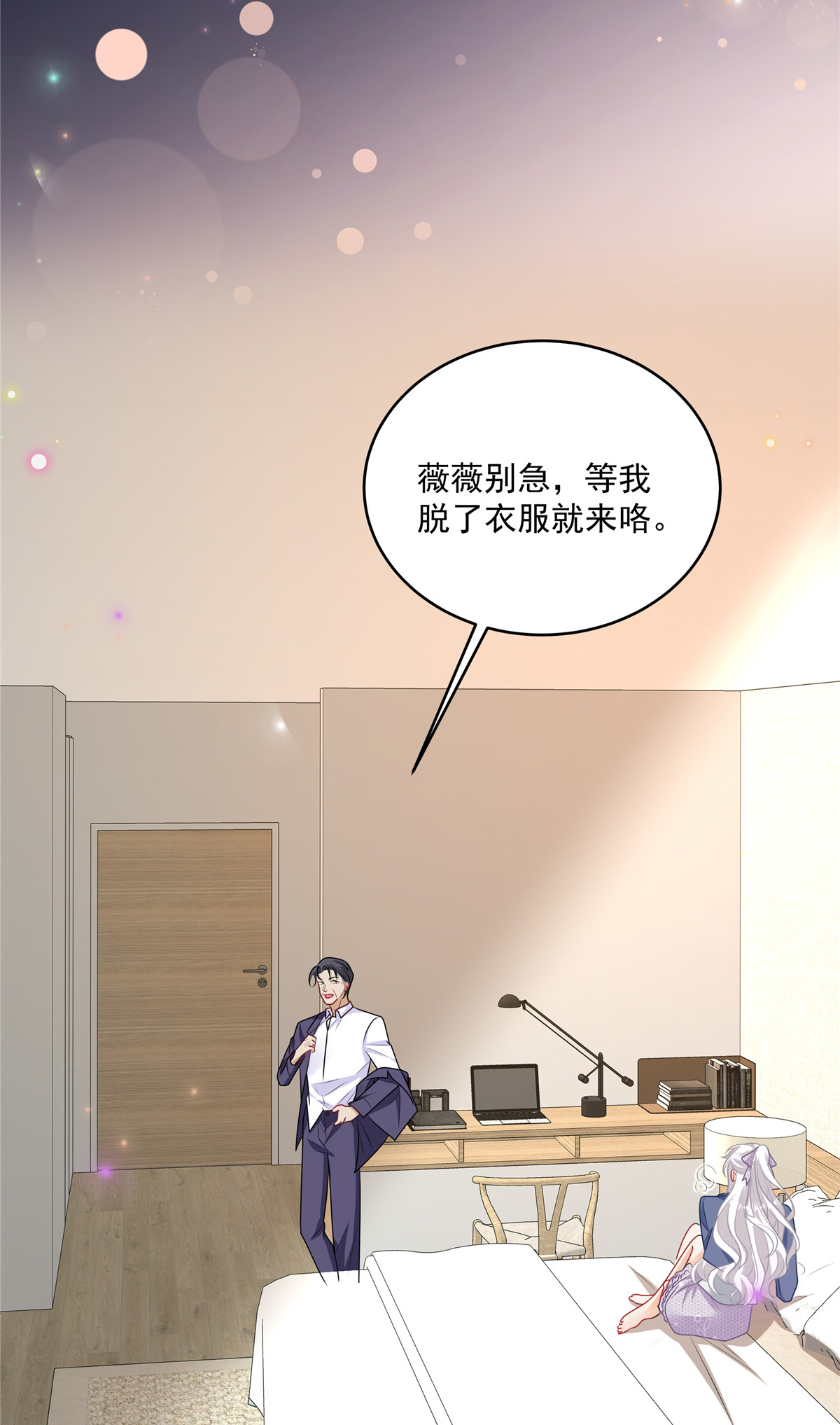 第13话 插翅难逃-第14话