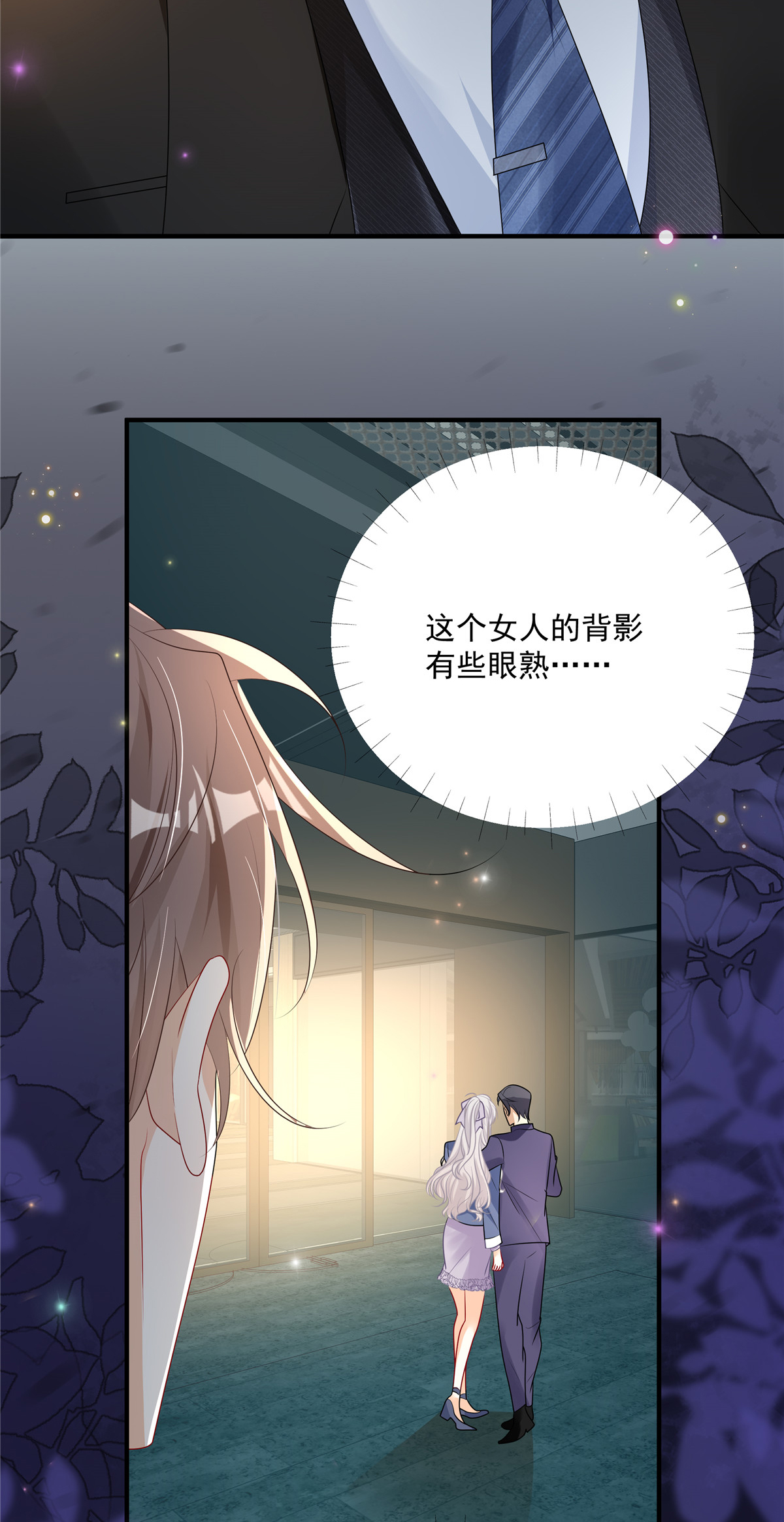 第13话 插翅难逃-第14话
