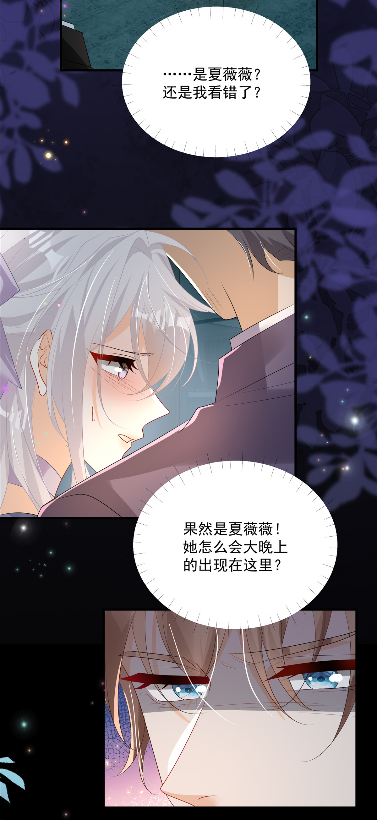 第13话 插翅难逃-第14话