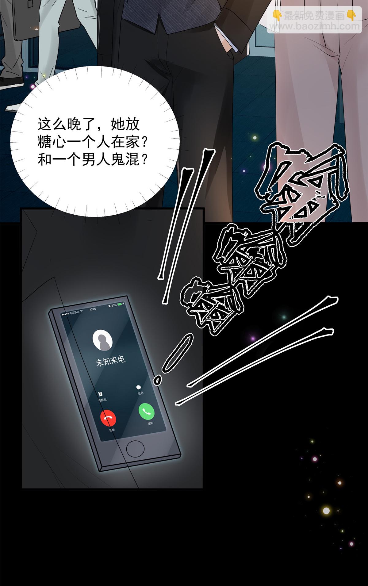 第13话 插翅难逃-第14话