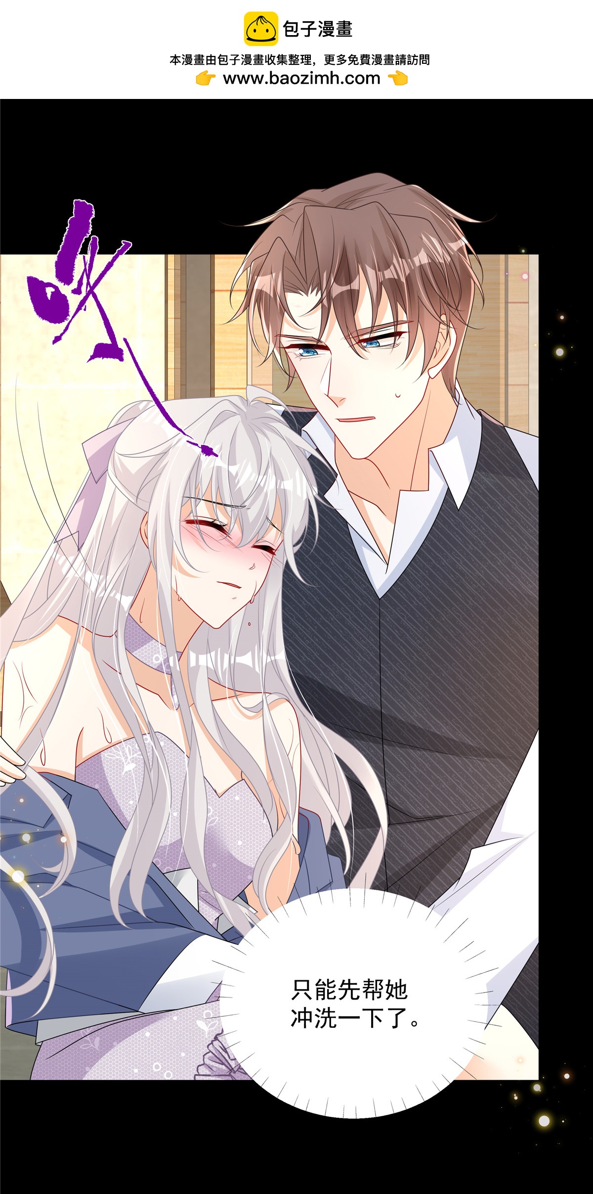 第15话 妈咪臭烘烘-第16话