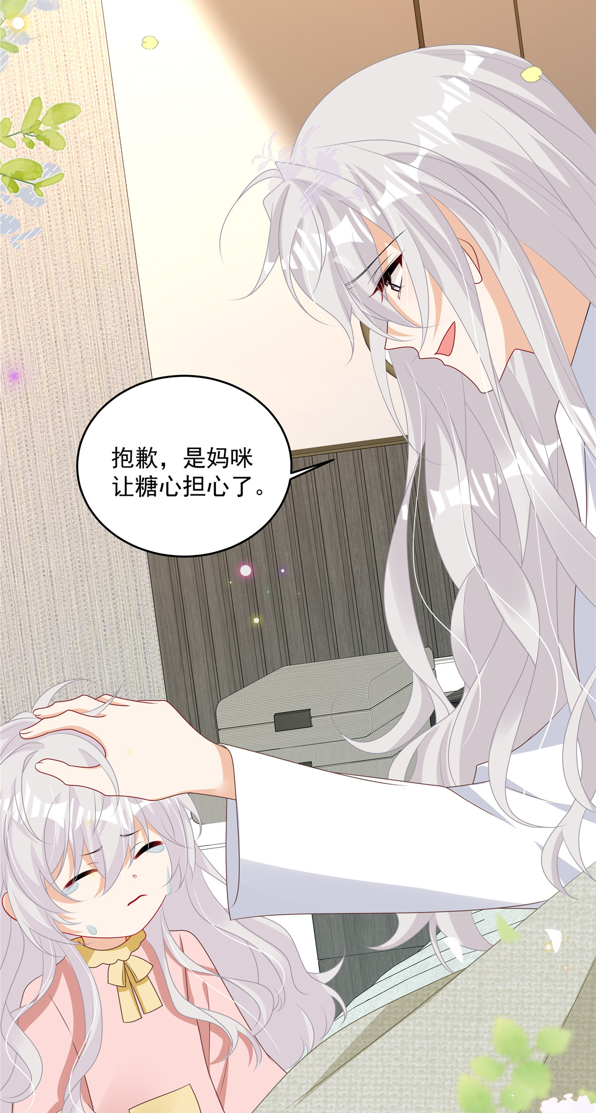 第15话 妈咪臭烘烘-第16话