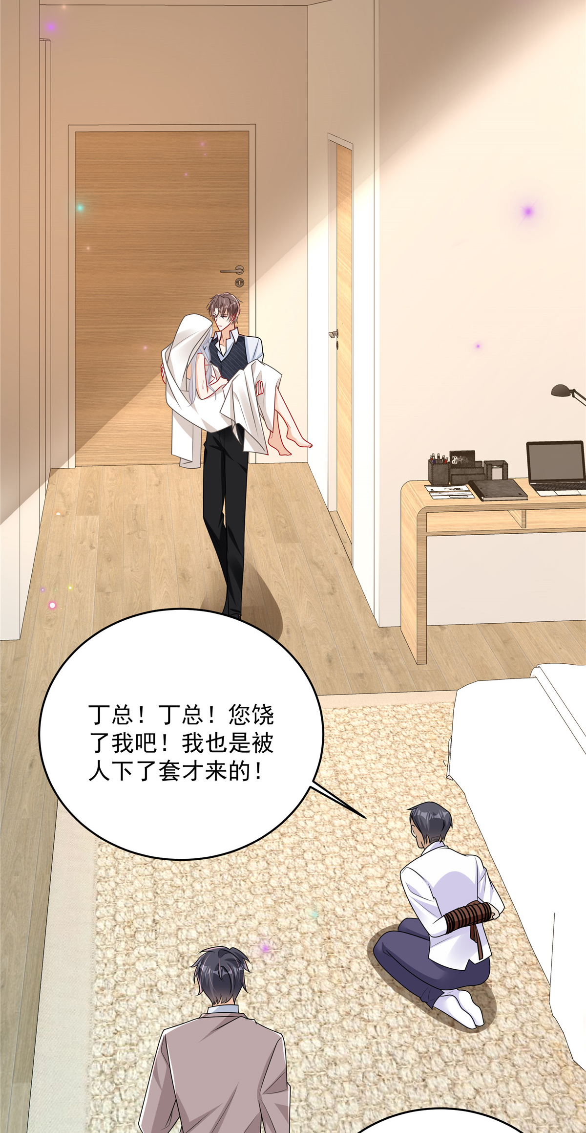 第15话 妈咪臭烘烘-第16话