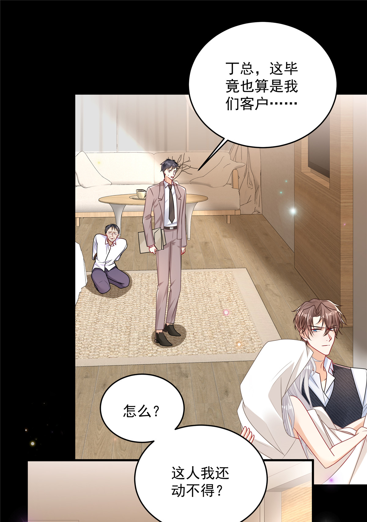 第15话 妈咪臭烘烘-第16话