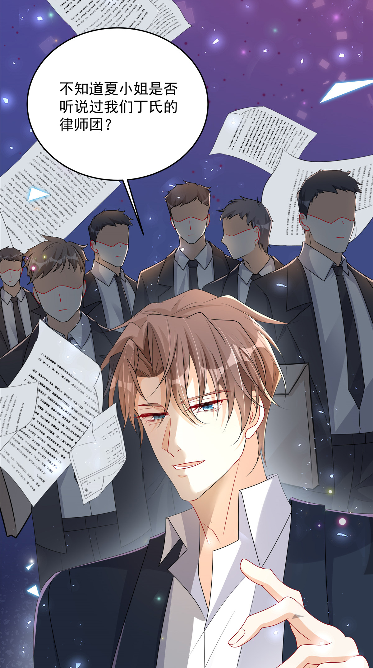 第17话 爹地脸红啦！-第18话
